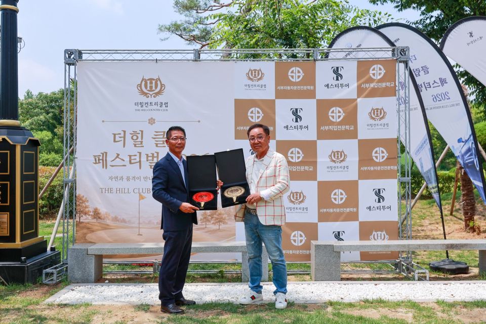 더힐 클럽 페스티벌 시상 현장 사진