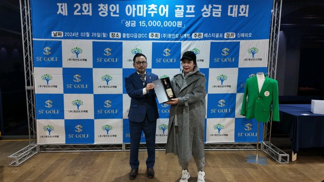 제2회 청인 아마추어 골프 상금대회 현장 사진